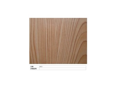木板加工8853