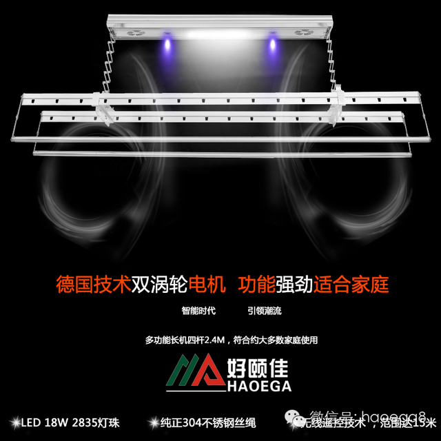 夏天晾衣架要怎样保养 好颐佳晾衣架