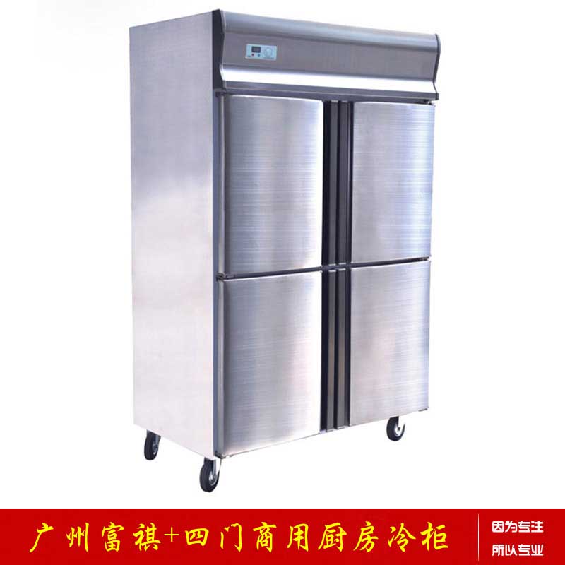 六门商用厨房冷柜 【富祺品牌】 厨房冷柜 六门冷柜 质量保证