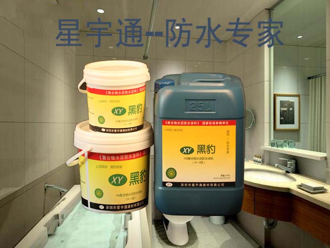 天津厂家批发销售JS型防水涂料、黑豹防水涂料、防水卷材