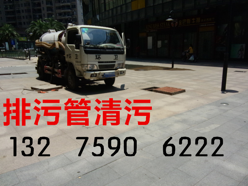 福州清理化粪池15080002488化粪池清理注意事项