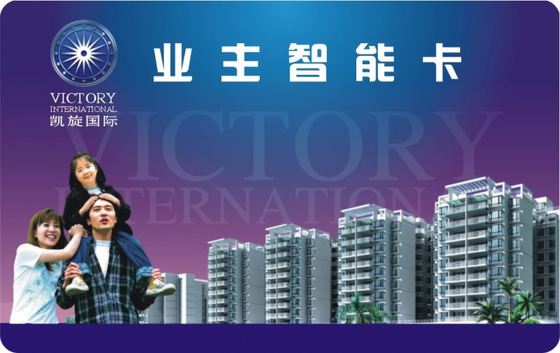 成都智能卡公司18684023613捷德10年品质值得信赖！
