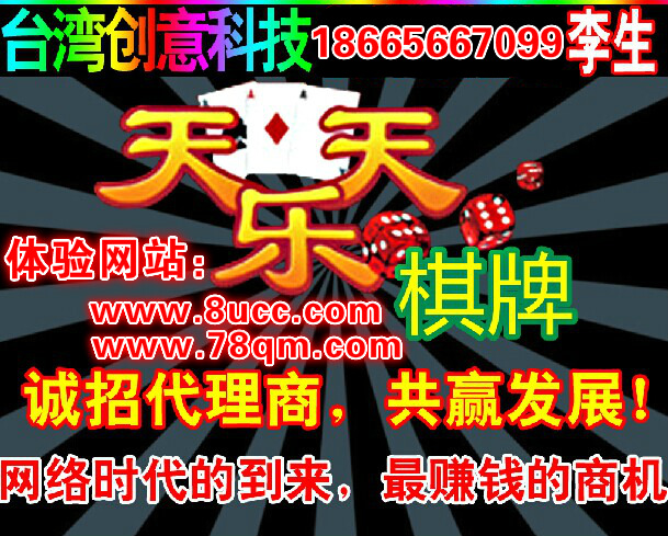 严总---网络时代的到来，指尖上的商机