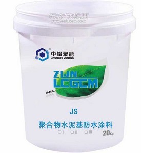 JS聚合物水泥基防水涂料