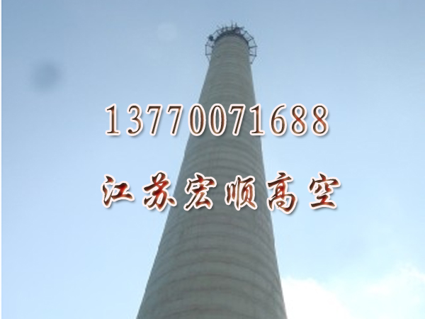 钢烟囱休息平台防腐、临安钢烟囱油漆防腐