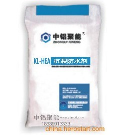 KL-HEA 抗裂防水剂