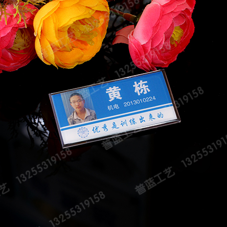 济南学生胸牌制作13255319158