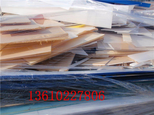 广州番禺塑料回收  国内塑料PP价格下调150元-200元
