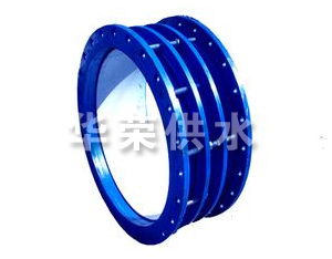 海西SSJB-3（BY)型压盖式限位伸缩接头双法兰松套限位伸缩接头有哪些功能十佳环境友好型单位华荣