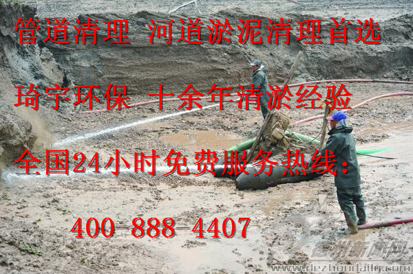 九江市政雨水管雨水井清理清淤泥400-888-4407