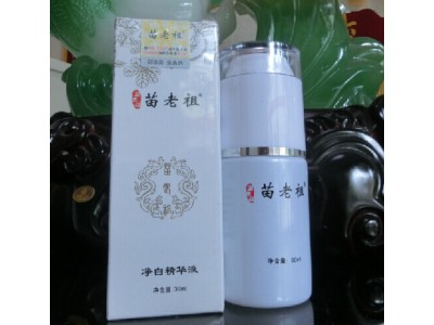 瑞安苗老祖专业祛痘