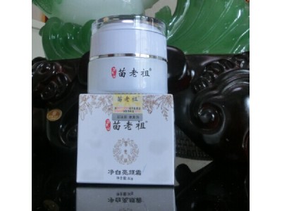 瑞安苗老祖专业祛痘