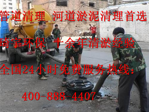 福清清理粪池_粪池清理13067301117