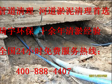 福清雨水管道疏通污水管道清理清淤13067301117