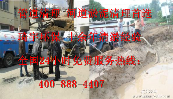 福清社区清理化粪池小区清掏化粪池13067301117
