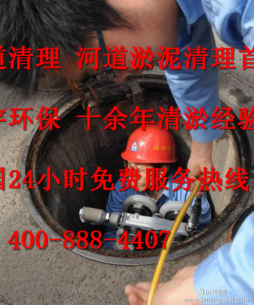 福清市政管道清洗_污水管道清洗13067301117