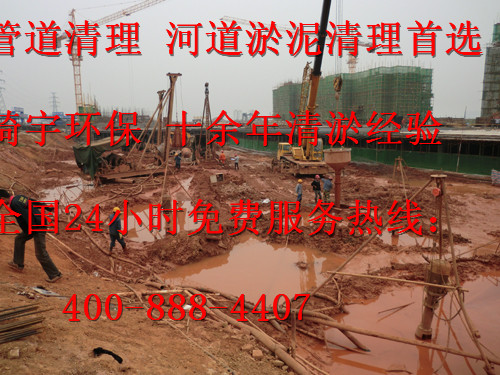 福清管道清理13067301117
