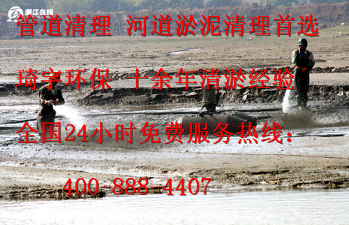 福清污水管清理，雨水管道清理公司13067301117