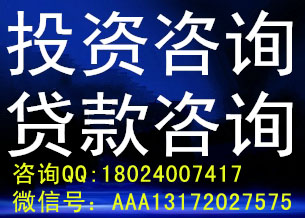 【热点关注】“双十一”理财网销背后：P2P与基金的争夺战