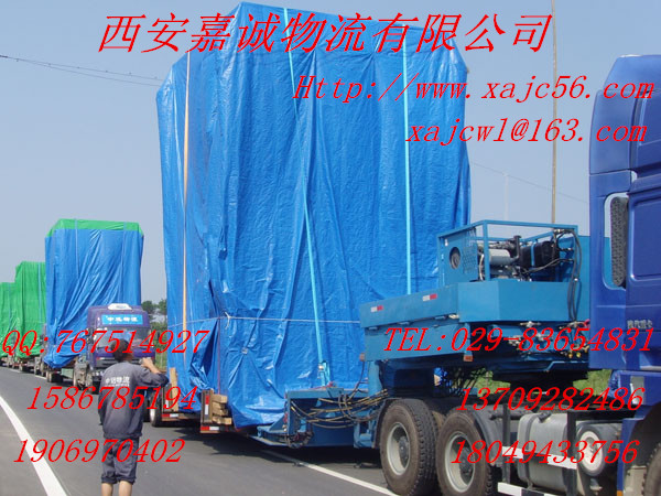 西安至乐山货运大型工程机械托运装载机运输车队