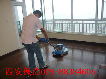 西安保洁/西安外墙清洗88384605西安学校保洁