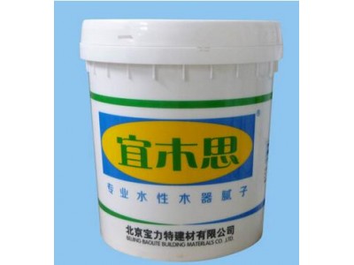宜木思腻子