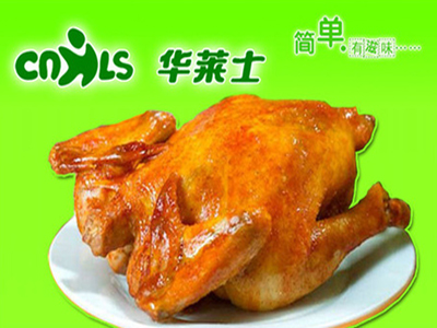 炸鸡