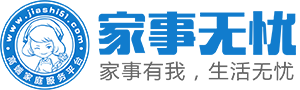 广州家事无忧家庭服务股份有限公司