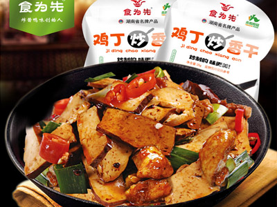 麻辣小零食