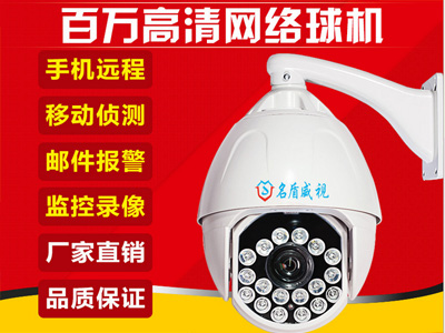 夜视智能网络球机