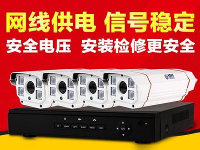 高清夜视网线供电摄像机