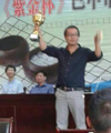 围棋教师——朱铭