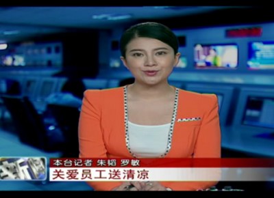 高温慰问到一线 夏日炎炎送清凉