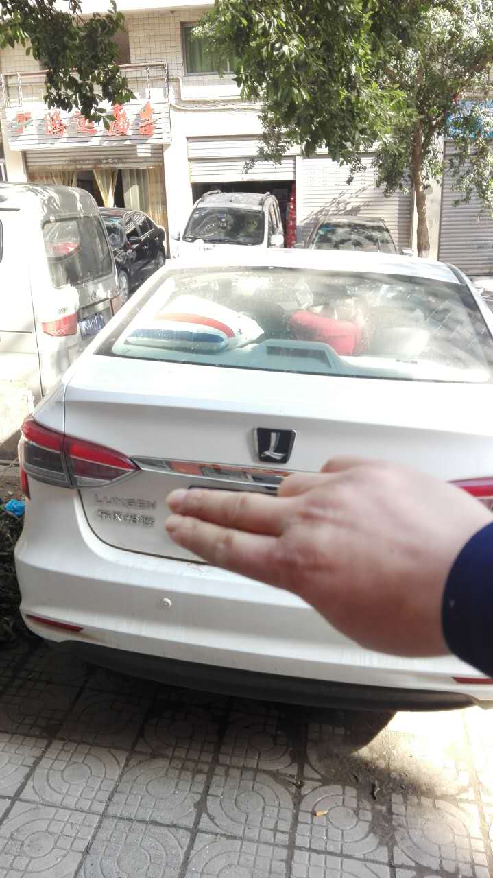 收售二手车