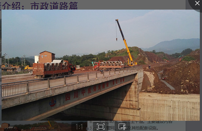 马踏洞片区南北干道工程