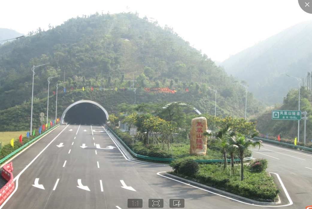 凤凰山隧道
