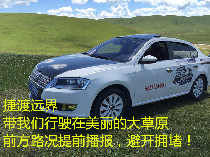 智能汽车后视镜 (4)