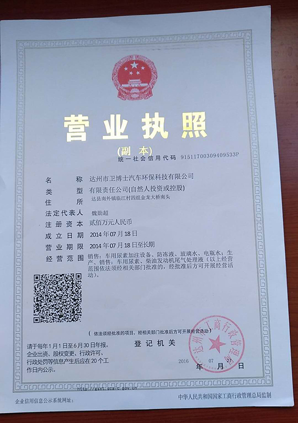 微信图片_20180419110454