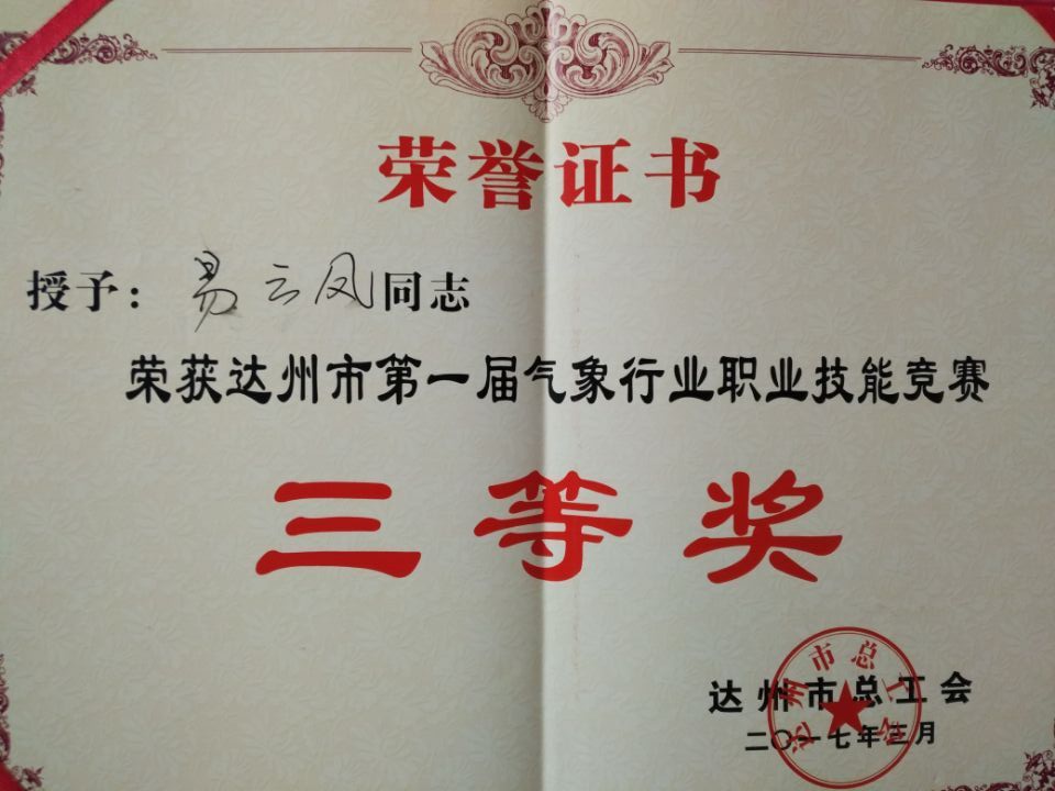 点击打开原图 09-09-13-40-3519