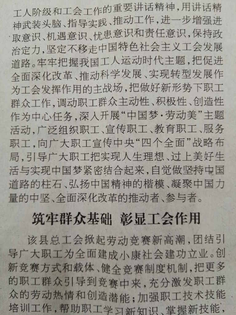 点击打开原图