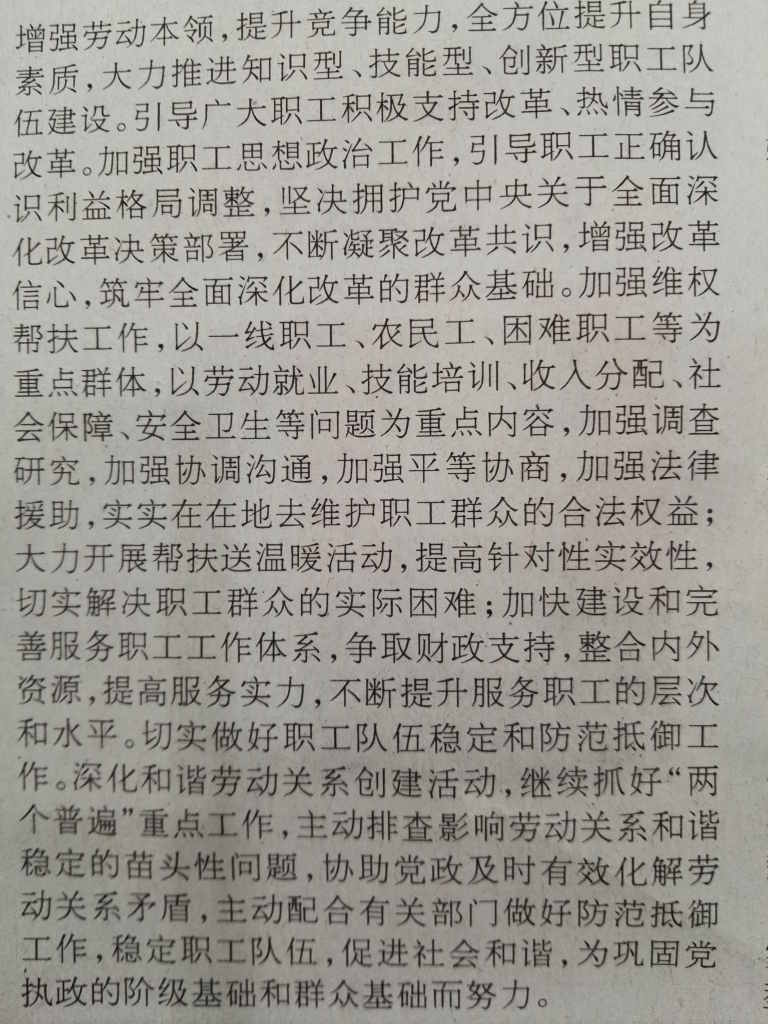 点击打开原图