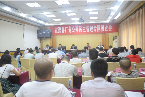 点击打开原图 QQ截图20180720145656