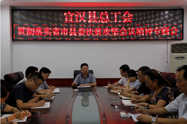 QQ截图20180720145742