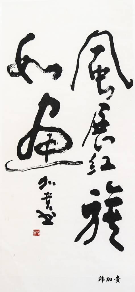 15-03-42-27-3519
