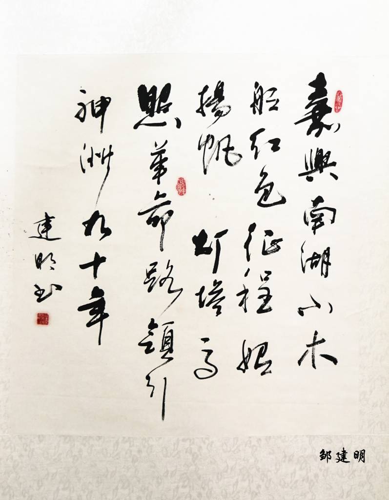 09-19-48-24-3519