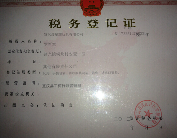 tax enrol certificate