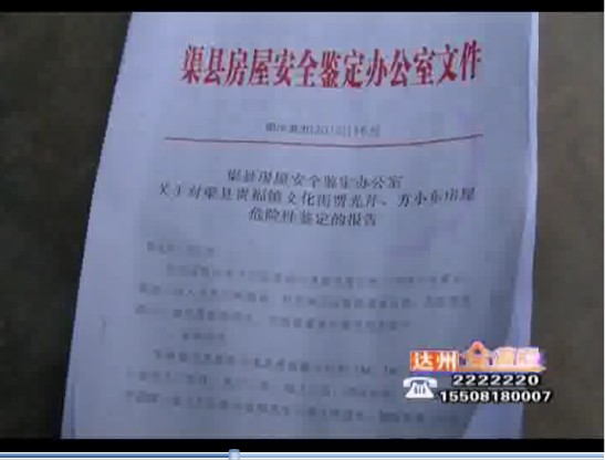 QQ截图2013223151957