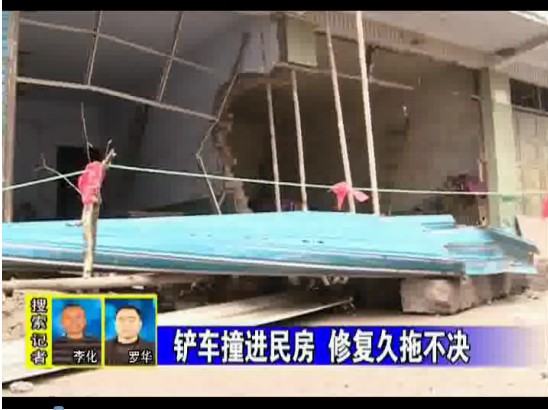 渠县