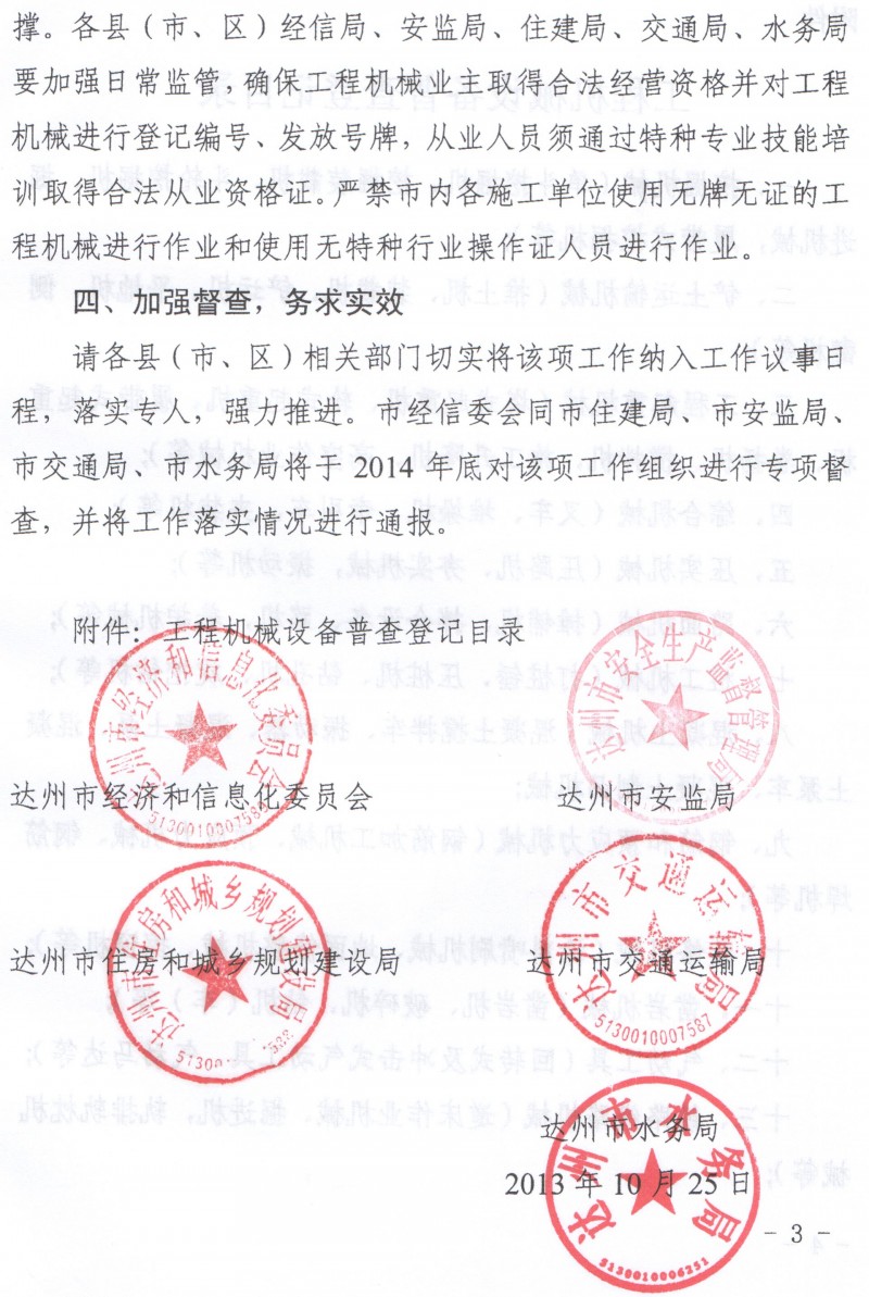 照片3