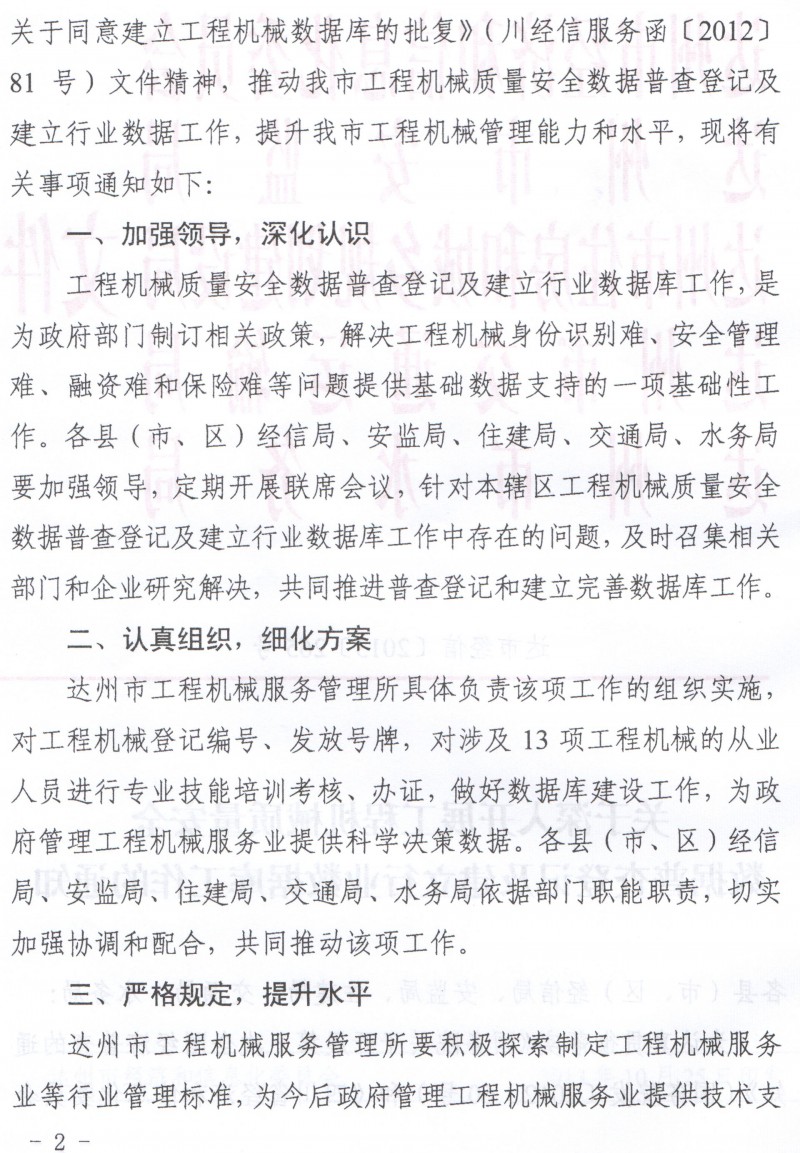 照片2